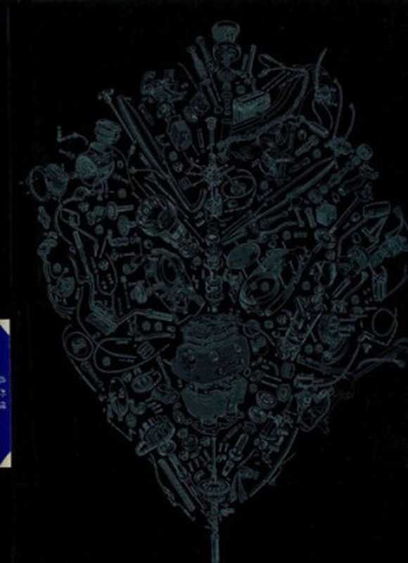 禅与摩托车维修艺术 珍藏版（（美）罗伯特&middot;M. 波西格著；张国辰，王培沛）（重庆出版社 2018）