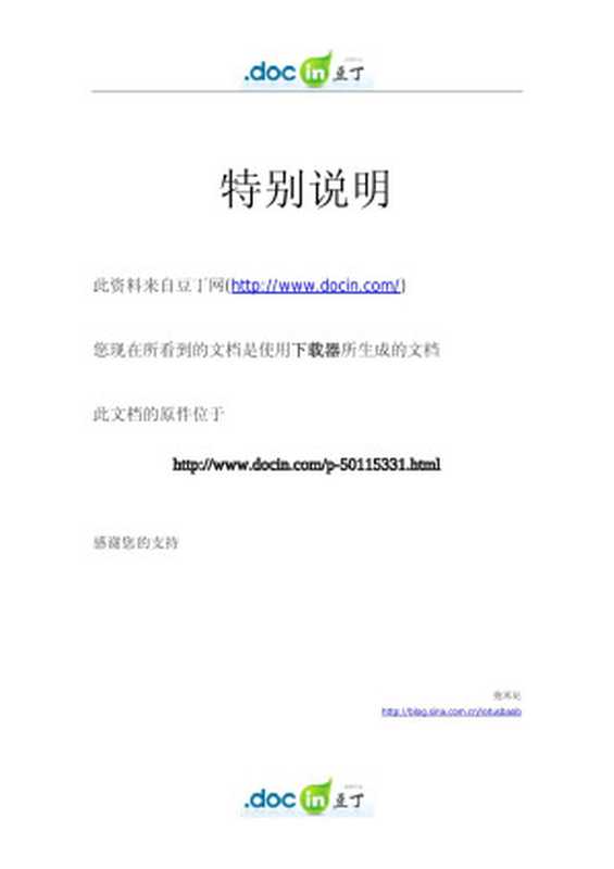 奇门遁甲秘笈大全（张志春）