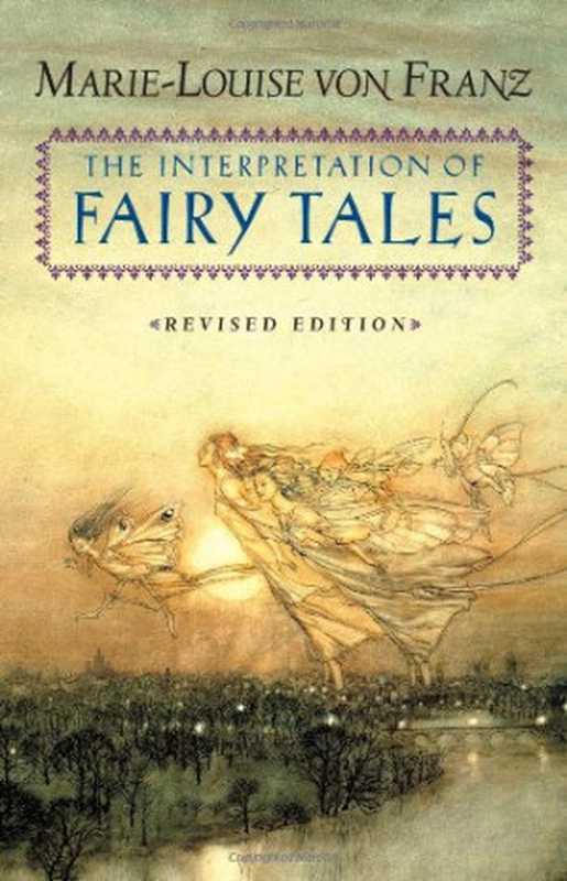 The Interpretation of Fairy Tales（Marie-Louise von Franz）（Shambhala Publications 1996）