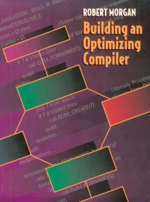 Building an Optimizing Compiler（Bob Morgan）（Digital Press 1998）