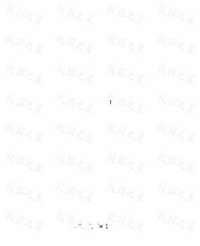 实用口语交际艺术（李华 王树文）（吉林人民出版社 1997）