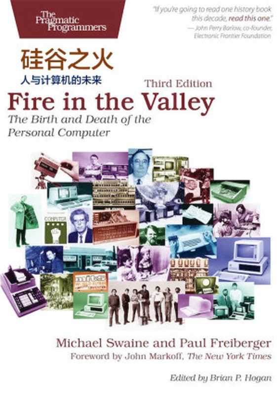 硅谷之火：人与计算机的未来（迈克尔&middot;斯韦因(Michael Swaine)， 保罗&middot;弗赖伯格(Paul Freiberger)）