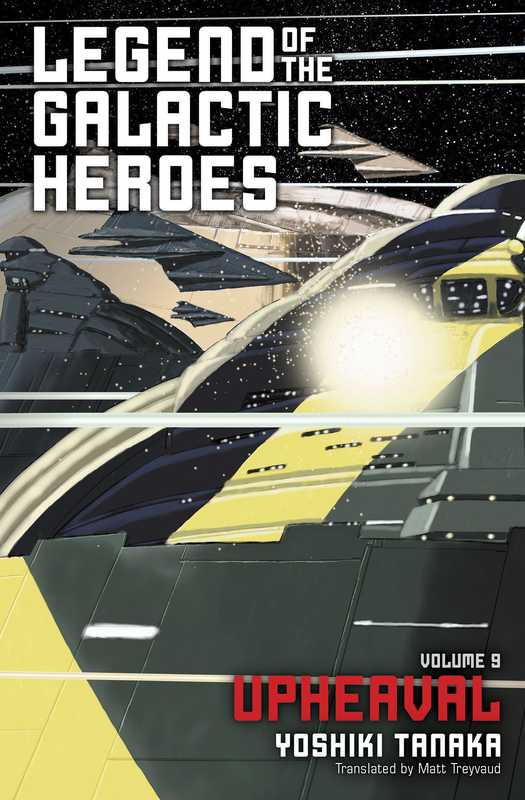 Legend of the Galactic Heroes， Vol. 9： Upheaval（Tanaka Yoshiki）（Haikasoru 2019）