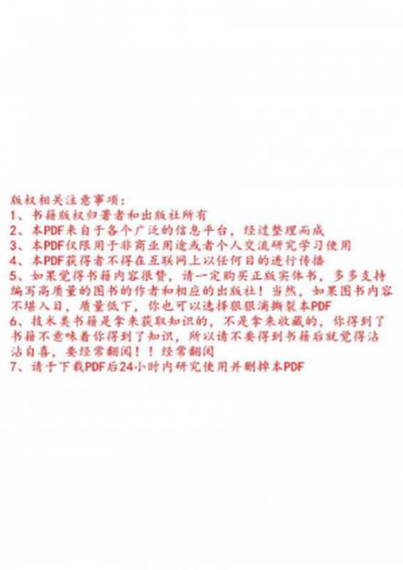 强化学习精要 核心算法与TensorFlow实现（冯超）