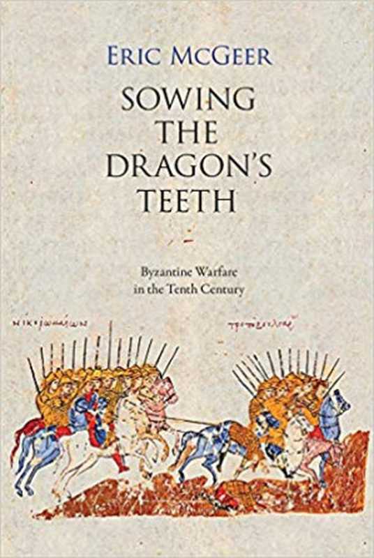 Sowing the Dragon&rsquo;s Teeth： Byzantine Warfare in the Tenth Century（Eric McGeer）（Dumbarton Oaks Research Library and Collection 2008）