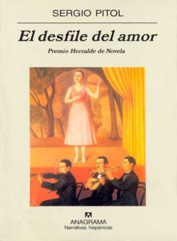 El desfile del amor（Sergio Pitol）