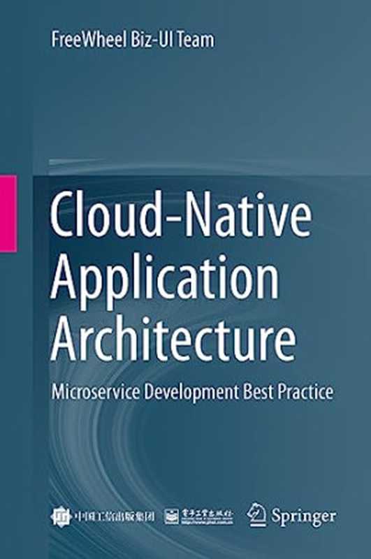 Cloud-Native Application Architecture： Microservice Development Best Practice（FreeWheel Biz-UI Team）（Springer 2024）