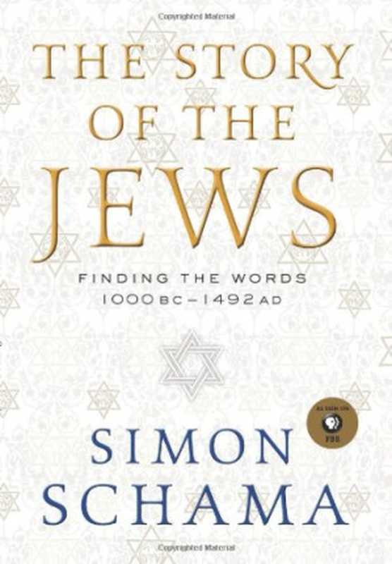 The Story of the Jews &ndash; Finding the Words 1000 BC-1492 AD（Simon Schama）（Ecco 2014）