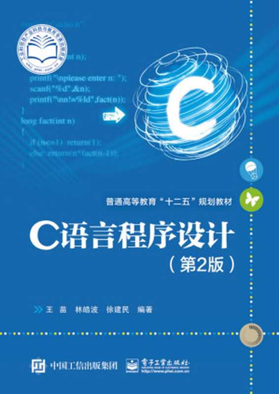 Microsoft Word &ndash; zw5-8（zhaoguoping）（2016）