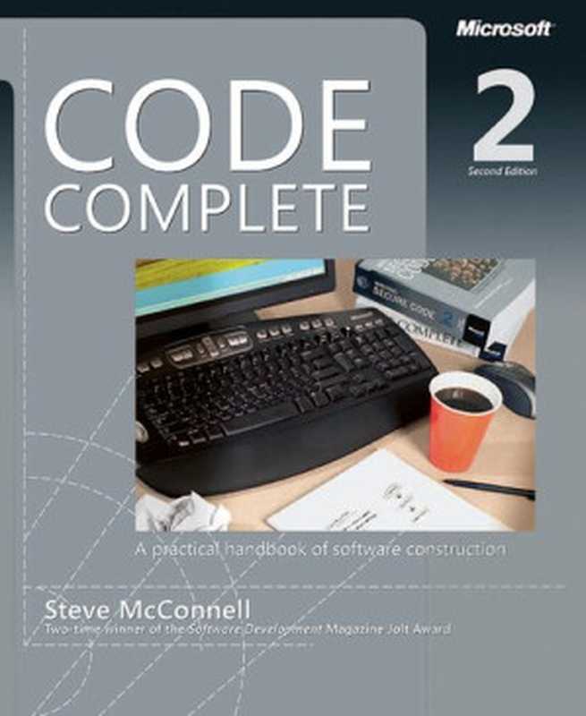 Code Complete： A Practical Handbook of Software Construction（Steve McConnell）（2004）