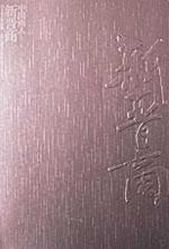 中国商人 新晋商（刘晋飞）（COAY.COM）