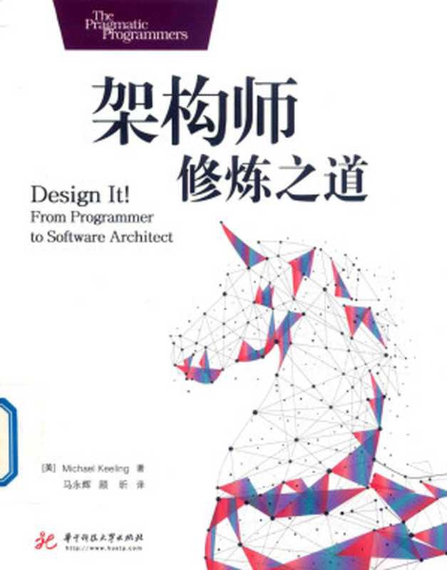 架构师修炼之道（aoda）