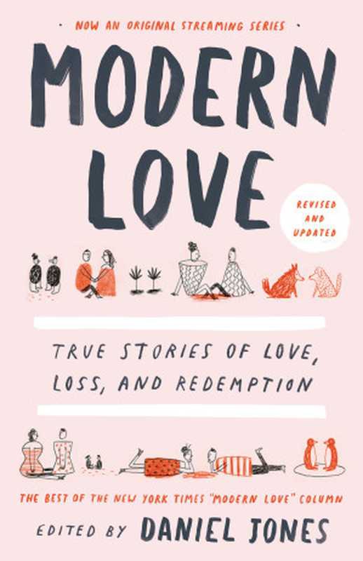 Modern Love（Daniel Jones）（Broadway Books 2019）