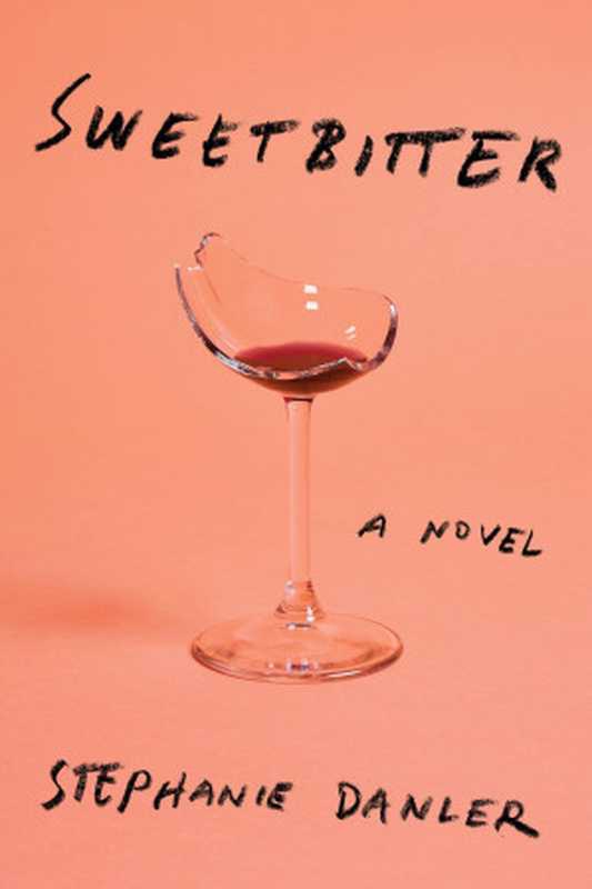 Sweetbitter（Stephanie Danler）（Knopf Doubleday Publishing Group 2016）