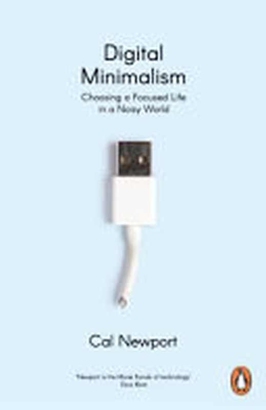 Digital Minimalism（Cal Newport）（Penguin Business 2020）