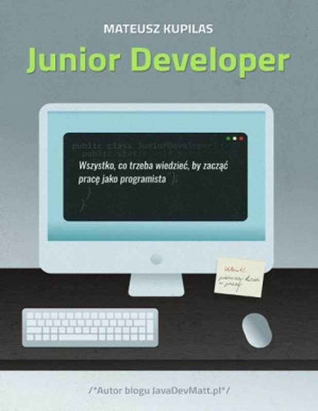 Junior Developer. Wszystko co trzeba wiedzieć， by zacząć pracę jako programista（Mateusz Kupilas）（2016）
