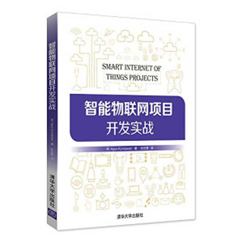 互联网项目管理实践精粹（杜炎）（电子工业出版社 2018）