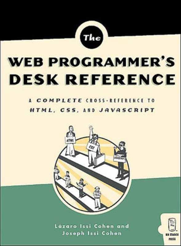 The Web Programmer&rsquo;s Desk Reference（Lazaro Issi Cohen， Joseph Issi Cohen）（2007）