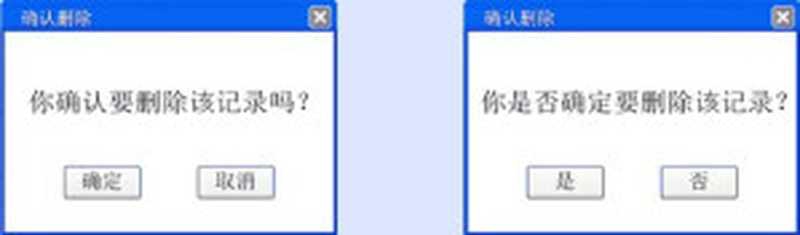 软件项目管理课件（刘海）（it-ebooks）（iBooker it-ebooks）