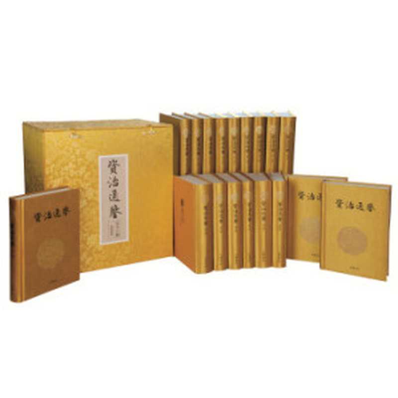 资治通鉴 传世经典 文白对照6 晋纪（（宋）司马光编撰；沈志华，张宏儒主编）（中华书局 2012）