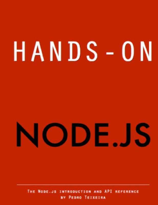Hands-on Node.js（Pedro Teixeira）（Lean Publishing 2013）