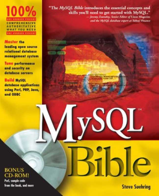 MySQL Bible with CDROM（Steve Suehring）（Wiley 2002）