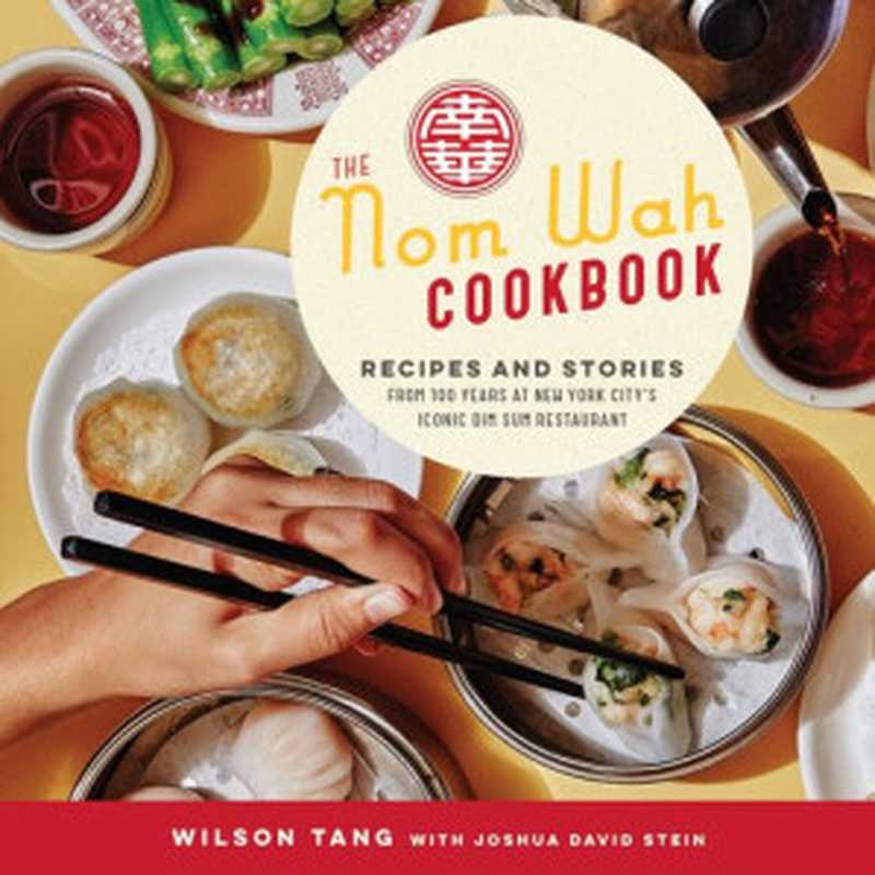The Nom Wah Cookbook ： Recipes and Stories from 100 Years at New York City&rsquo;s Iconic Dim Sum Restaurant（Wilson Tang; Joshua David Stein）（Ecco 2020）