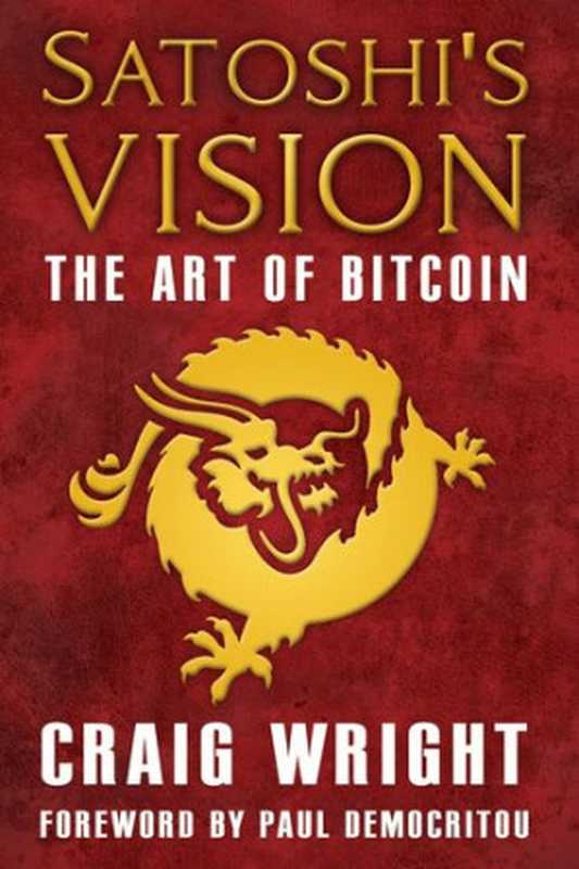 Satoshi&rsquo;s Vision： The Art of Bitcoin（Craig S Wright）（Howson Books 2019）