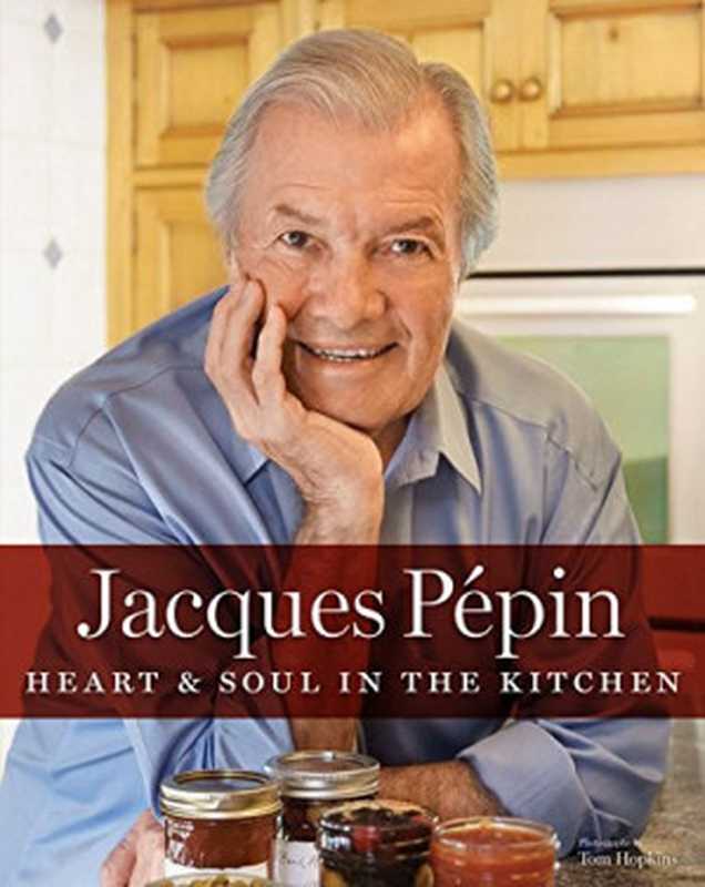 Jacques Pépin ： heart & soul in the kitchen（Jacques P&eacute;pin）（Rux Martin Houghton Mifflin Harcourt 2015）