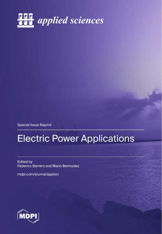 Electric Power Applications（Federico Barrero， Mario Berm&uacute;dez ）（MDPI 2023）