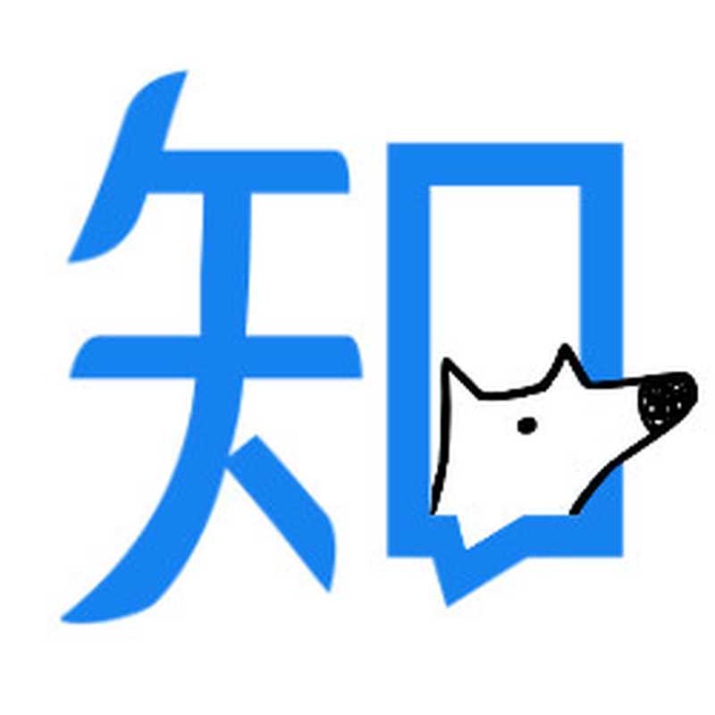 知乎专栏之企业分析（企业分析）（知乎）