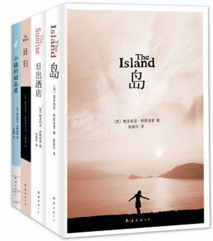 维多利亚&bull;希斯洛普套装（维多利亚&bull;希斯洛普）